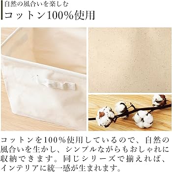 Amazon.co.jp: 山善(YAMAZEN) 収納ボックス (オープン) 3個